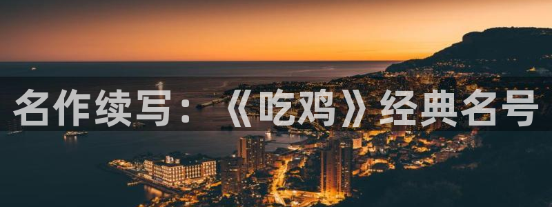 金年汇app官方网站下载最新版本