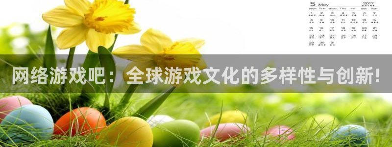 金年汇app官方网站