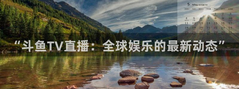 新闻图片