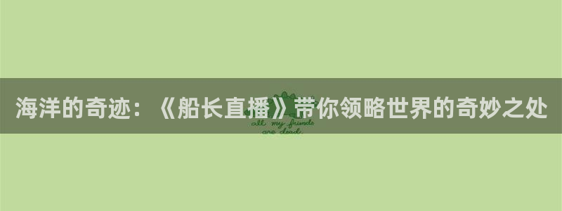 新闻图片