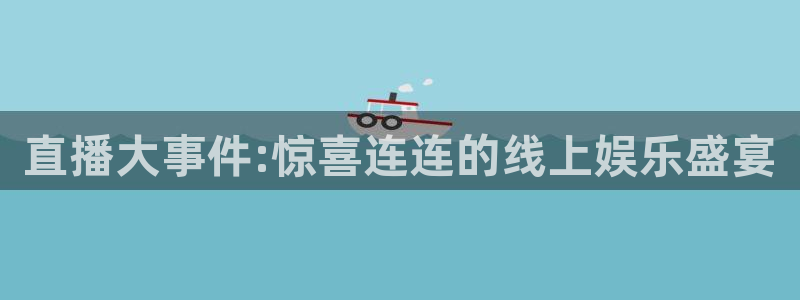 新闻图片