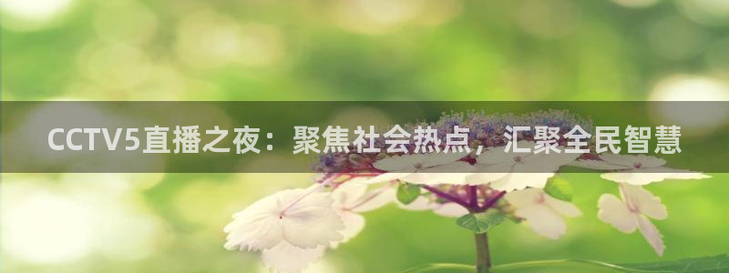 新闻图片