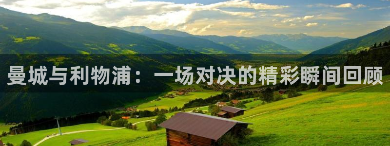 新闻图片
